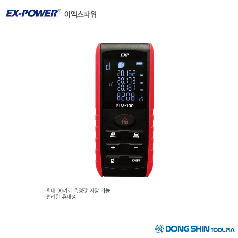 EX-POWER 이엑스파워 레이저 거리 측정기 ELM-60 60M
