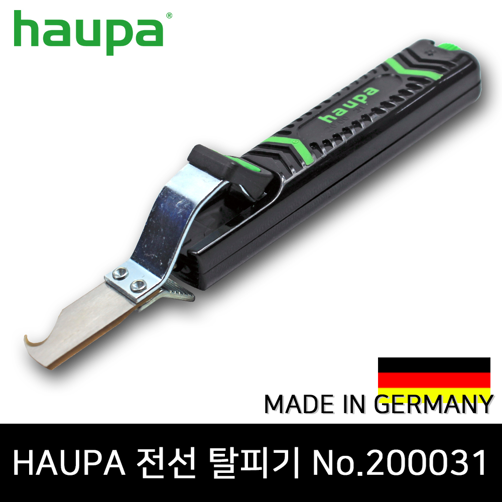 HAUPA 하우파 전선탈피기 후크블레이드 케이블 스트리퍼 200031