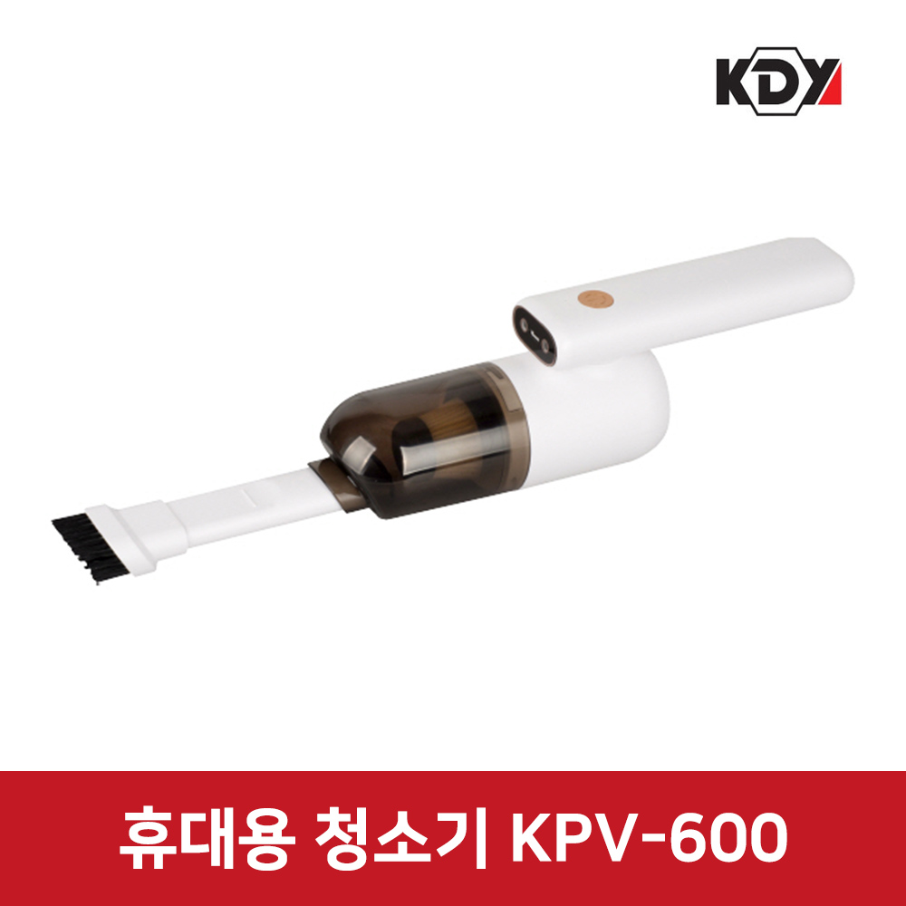 케이디와이 차량용 청소기 차량 무선 청소기 KPV-600