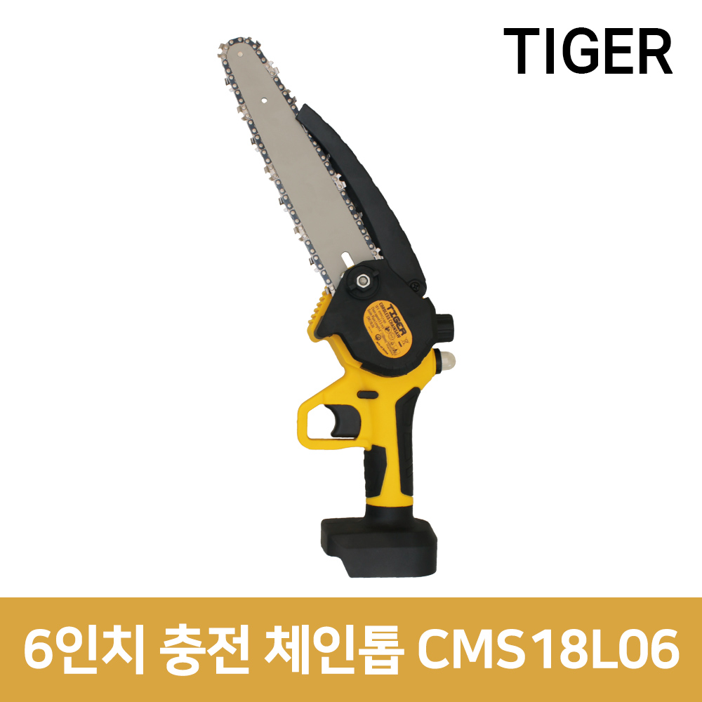 타이거 18V 충전 체인톱 모음 CMS18L04/CMS18L06