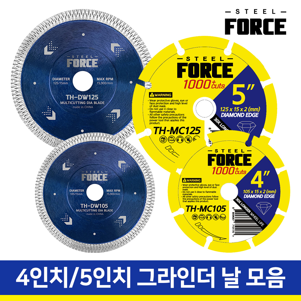 스틸포스 4인치 5인치 그라인더날 절단석 TH-DW125