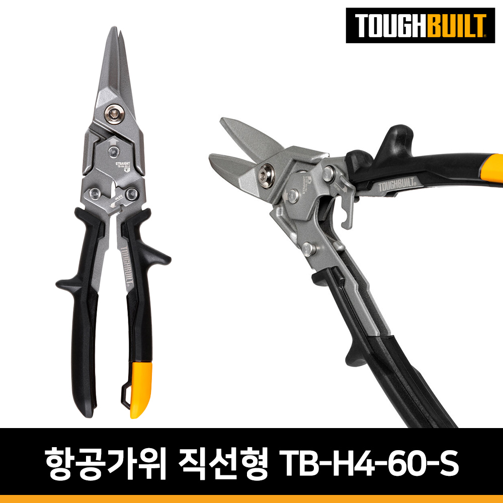 터프빌트 다목적가위 항공 함석가위 원예가위 모음 TB-H4-60-B