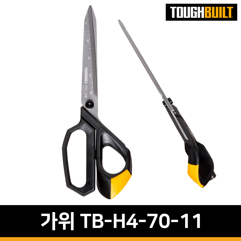 터프빌트 다목적가위 항공 함석가위 원예가위 모음 TB-H4-60-B