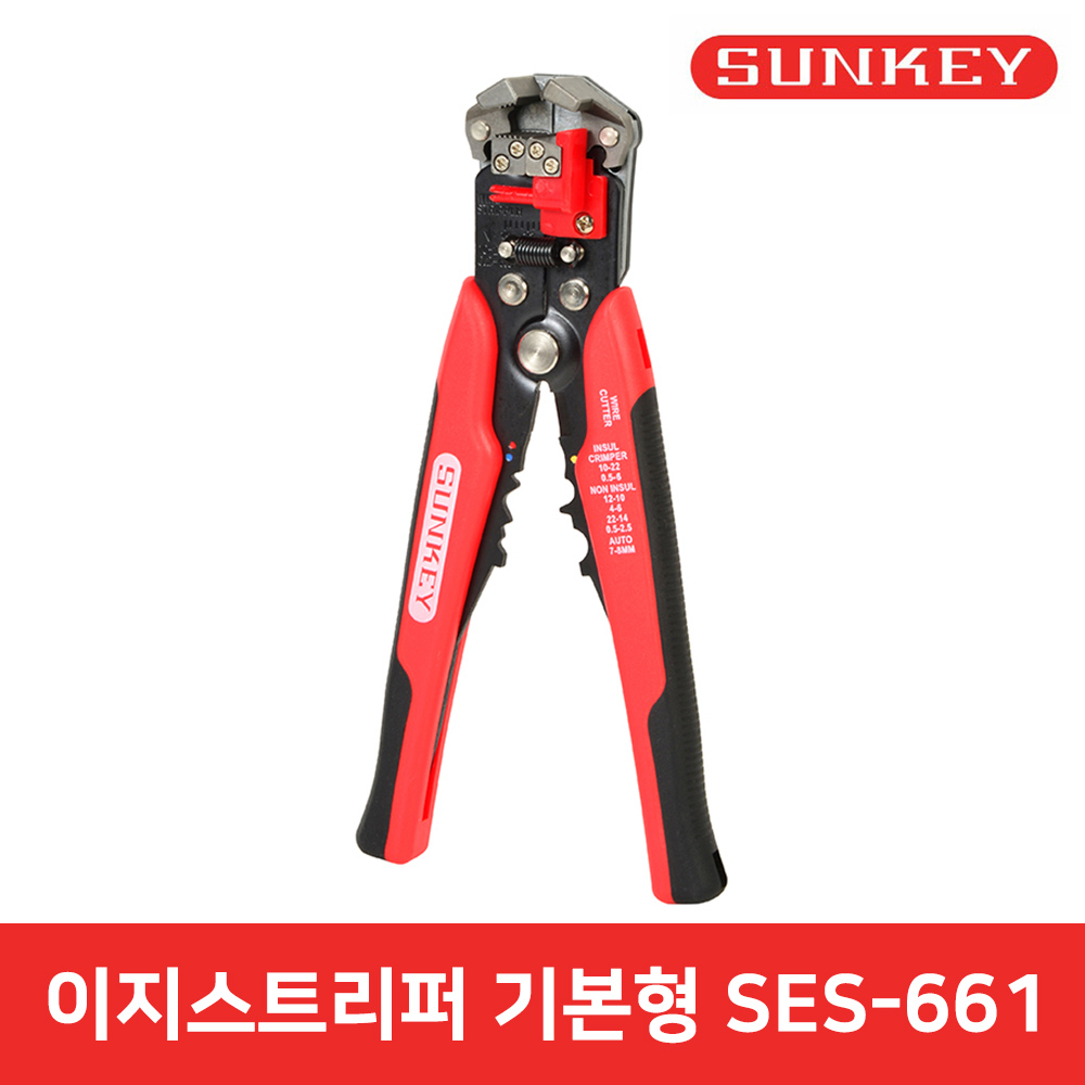 썬키 피복탈피기 와이어스트리퍼 전선탈피기 이지스트리퍼 모음