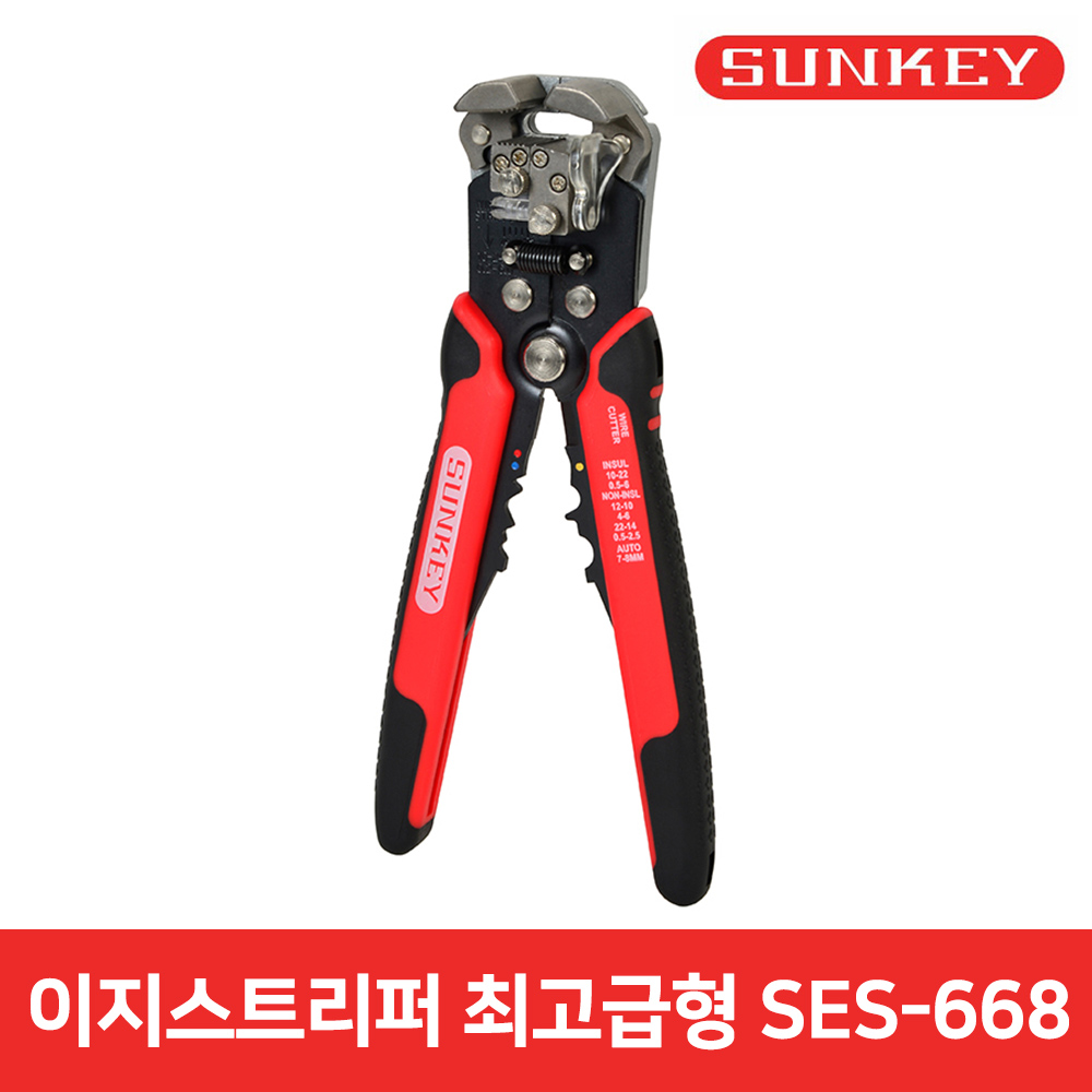 썬키 피복탈피기 와이어스트리퍼 전선탈피기 이지스트리퍼 모음