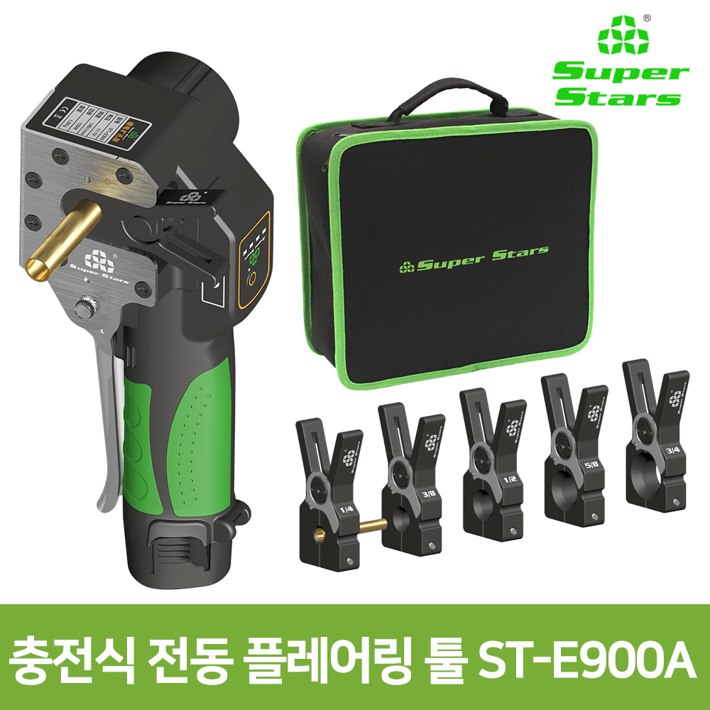 슈퍼스타 충전식 자동 플레어링 공구 후레아 공구 배관 전동 확관기 ST-E900A